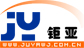 東莞市鉅亞五金制品有限公司