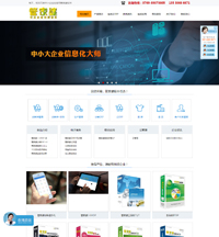 東莞市莞立軟件科技有限公司